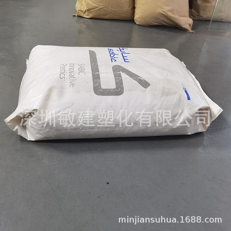 sabic abs 美国 (5)