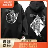 Sudadera de Observación Adelantada Talla Europea Transfronteriza Sudadera Punk Calavera Gótica Moda Masculina Sudadera Gráfica Retro