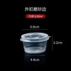 Vasos Desechables para Salsa, Cajas para Salsa, Cajas para Llevar, Recipientes para Guarniciones, Cajas para Salsa de Aceite de Chile, Cajas para Condimentos con Tapa
