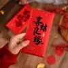 Nuevo Sobre Rojo de Caligrafía 2025 para el Año Nuevo, Sobre Rojo Universal para el Año Nuevo, Sobre Rojo de Estampado en Caliente de Alta Gama, Bolsa de la Suerte