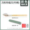 Cuchillo Pulidor de Ágata para Joyería de Oro y Plata, Cuchillo Pulidor de 10 cm para Pulseras, Anillos y Joyería