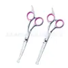 Tesouras para Tosquia de Animais de Estimação, Tesouras Integradas de Aço Integral para Aparar Pelos de Cachorro, Tesouras Domésticas de Dentes Planos, Tesouras Curvas, Suprimentos Exclusivamente para Vendas Transfronteiriças