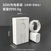 Adequado para Carregador Apple 16 Cabeça de Carregamento Pd30W Cabo Trançado Iphon15 Conjunto de Carregamento Venda por Atacado USB para Celular