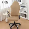 Funda de Silla Gamer de Color Sólido de Seda de Leche para Uso en Casa, Funda de Silla a Prueba de Polvo de Cobertura Total para Cafeterías de Internet y Sillas de Oficina, Transfronterizo