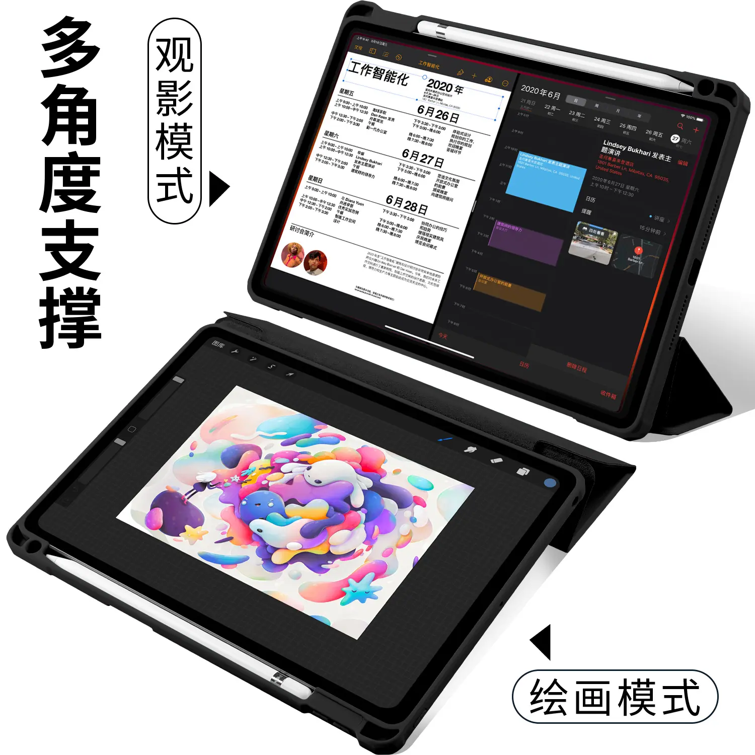 黑色 (2).png