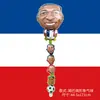 Nuevo Globo Flotante Creativo Globo del Mundial 2026 Transfronterizo Nuevo Diseño Decoración Suministros para Fiestas