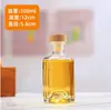 Botella de vino pequeña de vidrio transparente de 100 ml, botella de vino vacía, frasco de vino subenvasado, contenedor sellado de café con extracto frío, botella de vino de frutas de 200 ml