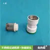 Tubería de Agua Negra PE PPR PVC Cabezal de Filtro de Agua de Pozo Pantalla de Filtro de Acero Inoxidable Conexión Rápida Sin Fusión por Calor Filtro de Extremo de Entrada de Agua
