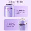 Rasuradora Eléctrica para Zonas Íntimas, Adecuada para Hombres y Mujeres, para Recortar el Vello Púbico, Vello Anal, Vello de las Axilas y Vello Púbico