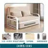 Sofá Cama Plegable, Cama Retráctil Multifuncional para Sala de Estar, Sofá Cama Moderno, Doble Propósito, Sofá Cama Removible y Lavable, Cama para Dormitorio