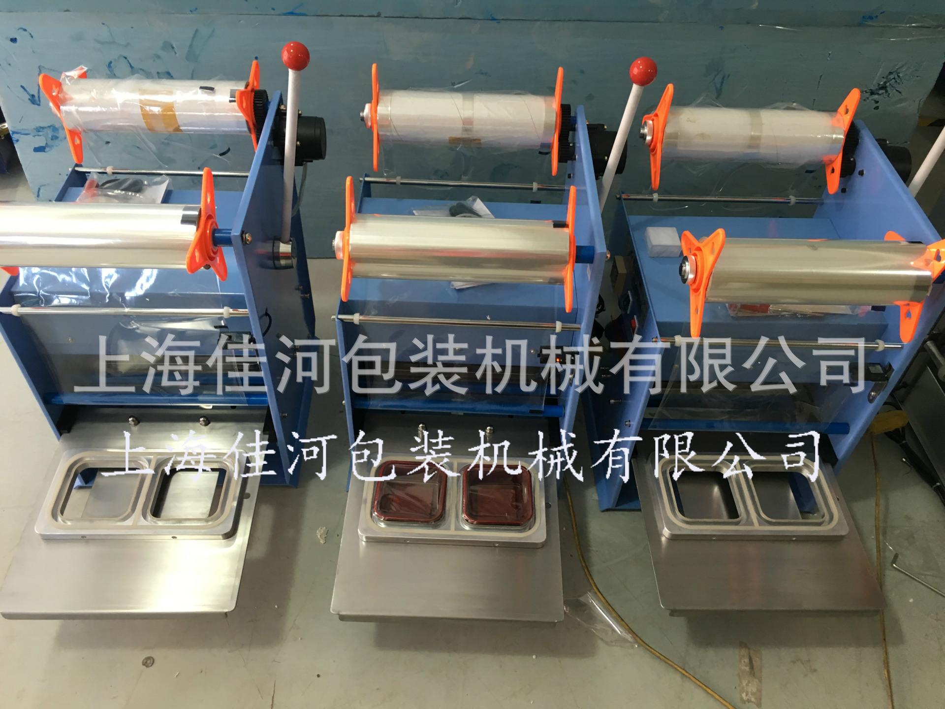 一出二杯盒封口机