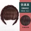 Diadema con Peluca Otoño e Invierno 2024 Nueva Diadema Trenzada Espina de Pescado de Ala Ancha Adorno para el Cabello Diadema Trenzada Retorcida para Mujer Presión Alta en la Parte Superior del Cráneo Hueco para el Cabello