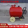 Dispositivo extintor de incendios de espuma semi-fijo, tipo carrito, para uso en plantas químicas y depósitos de petróleo