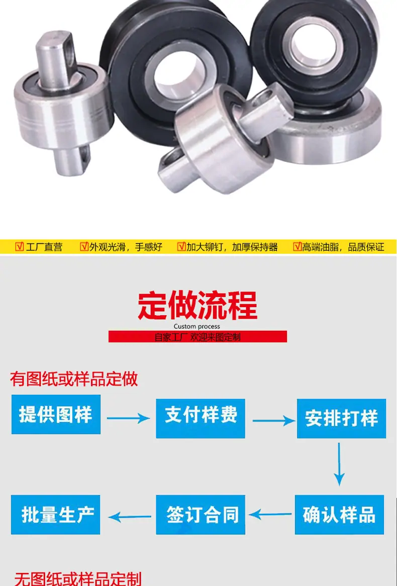 叉车轴承_09.jpg