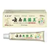 Zhengtailin Yunnan fonte fabricante fungo Wang coceira descascando rachadura seca descascamento de ervas em estoque reparação de creme e geração de cabelo