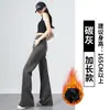 Pantalones acampanados personalizados estilo Lulu para levantar glúteos para mujer, nuevos pantalones de campana casuales ajustados para la primavera y el otoño de 2026