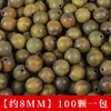 Venta al por mayor de fábrica cuentas de sándalo verde 100 cuentas de sándalo sagrado cuentas para pulsera DIY collar jugar con cuentas cuentas