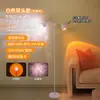 Lámpara de Atmósfera de Ondas de Agua Lámpara del Atardecer Lámpara de Piso de Ambiente para Sala de Estar Dormitorio Celebridad de Internet Fondo de Sala de Transmisión en Vivo Lámpara del Atardecer