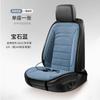 Almofada de assento de carro inverno pelúcia monolítico espessada quente encosto de carro de inverno almofada de carro capa de assento traseiro universal