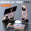 Adecuado para funda de teléfono Huawei Mate X7 con bisagra de doble eje central, soporte giratorio edición coleccionista X6, succión magnética X5, funda X3