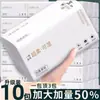 Owu100 Pacote Grande de Papel Higiênico Papel Higiênico Doméstico Caixa Fechada Guardanapo Acessível Lenço de Papel Facial Banheiro