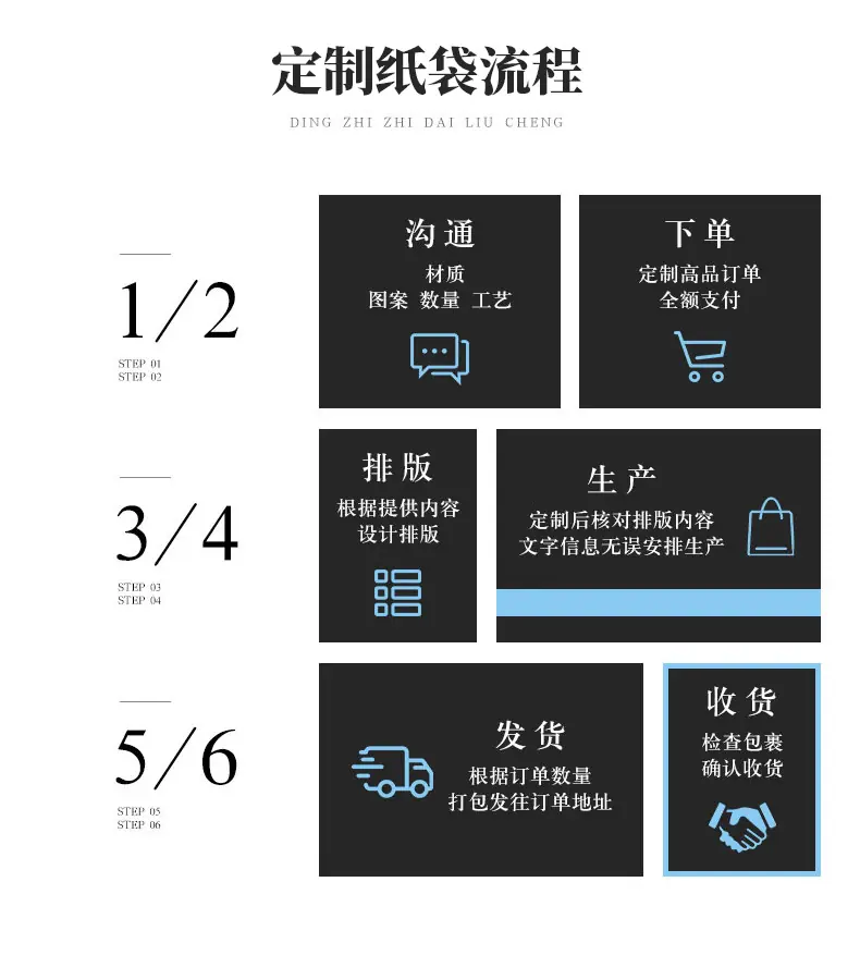 手提袋_11