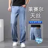 Jeans de Lyocell Tencel de Alta Gama Italianos para Hombre, Nuevo Estilo Otoño, Pierna Recta Holgada, Pantalones Largos Casuales con Caída