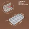 Caja de Almacenamiento de Plástico Transparente de 5 Compartimentos, 8 Compartimentos, 10 Compartimentos, 15 Compartimentos, 24 Compartimentos para Cuentas, Componentes, Joyería y Piezas