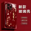 Linterna de Rama Dorada Galvanizada Roja Adecuada para Funda de Teléfono Apple 17 Pro Max Huawei Mate 60 Año Nuevo Pura 70 Premium