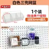 Acessórios para Painel Perfurado Cesta de Arame Metal com Furo Longo Furo Redondo Rack de Armazenamento Universal Unidade de Prateleira Ganchos de Armazenamento 16252630