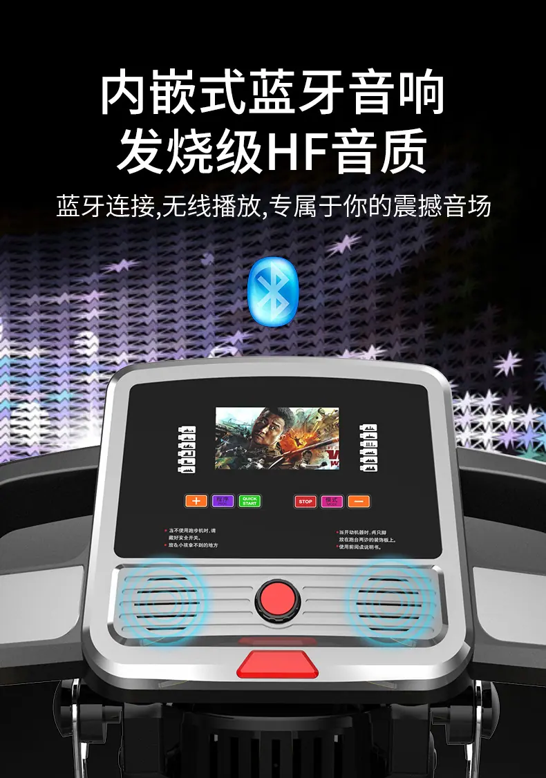 跑步机_12.jpg