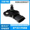 Sensor de presión de admisión de automóvil Wanhong, adecuado para Honda Fit, venta directa de fábrica de repuestos, 0261230217