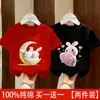 Camiseta de Manga Corta 100% Algodón para Niñas Puro Algodón Verano Nuevo Estilo Tops de Moda para Niños Ropa para Niños Camiseta de Manga Media para Bebé