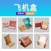 Cajas de Empaque Personalizadas, Cajas de Color Personalizadas, Cajas de Papel Personalizadas, Empaque Corrugado, Fabricantes de Impresión, Cajas Impresas, Impresión a Color Personalizada