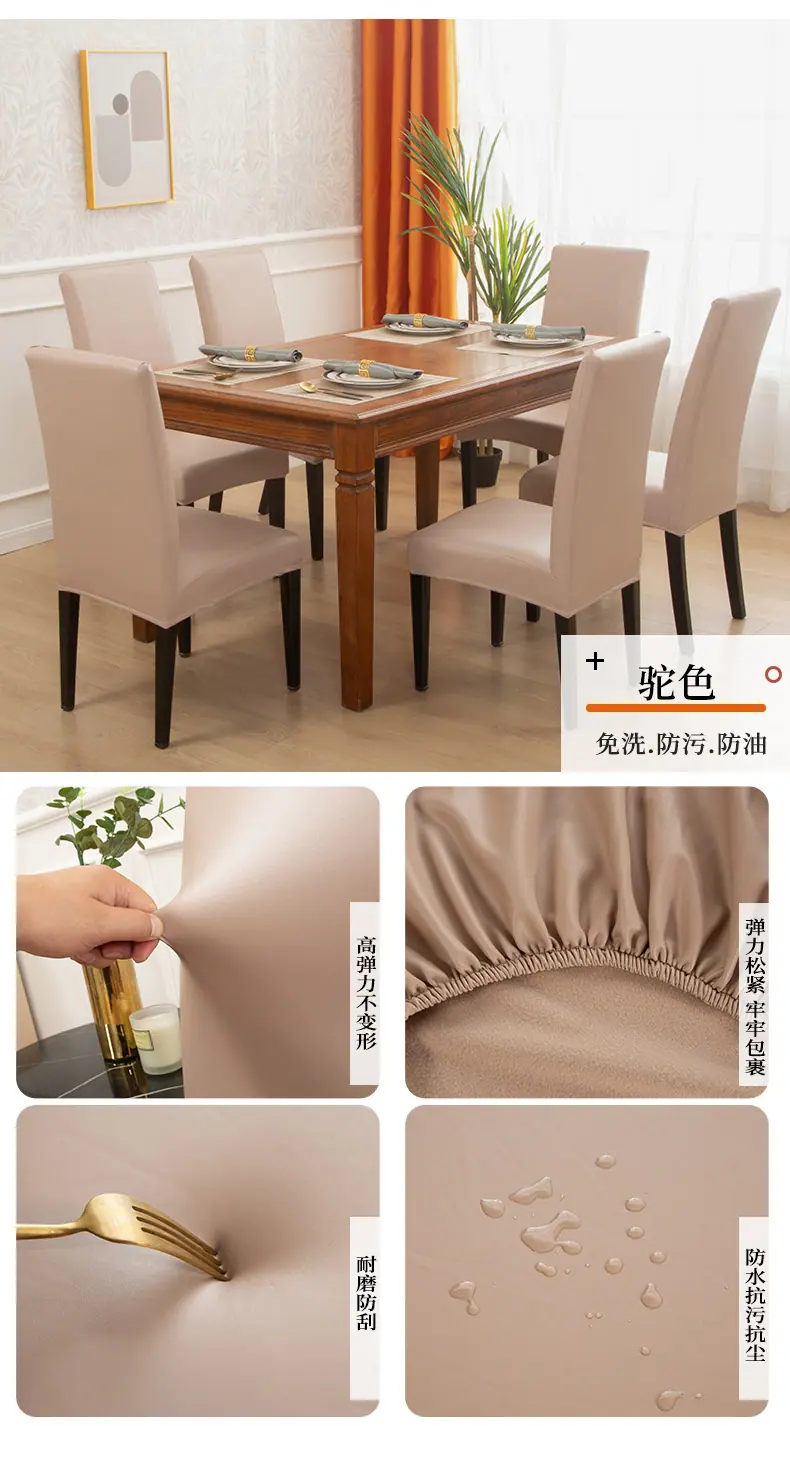 驼色.jpg