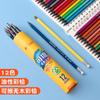 Pez pequeño color lápiz de color barril color plomo traje niños Estudiantes de Primaria bolígrafo de dibujo principiante profesional pintado a mano venta al por mayor