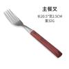 Juego de tres piezas de cuchillo, tenedor y cuchara de comida occidental con mango de madera, vajilla de acero inoxidable 304 estilo ins, cuchillo y tenedor para carne para el hogar.