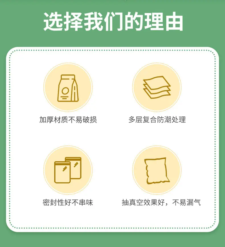 套版详情_02