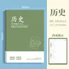 Libro de Corrección de Errores de Matemáticas B5 para Estudiantes, Libro de Corrección de Errores de Química Física para Estudiantes de Primaria, Secundaria y Preparatoria, un Juego Completo de Cuadernos Específicos por Materia