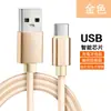 Cable de Datos de Nylon Adecuado para Apple Android Micro Huawei Typec Carga Rápida Cable de Carga para Teléfono Móvil iPhone