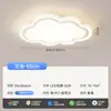 Luminária de Teto com Proteção Ocular de Espectro Total Lâmpada de Quarto Moderna Simples Criativa Elegante Luminária de Estudo Novas Lâmpadas 2025