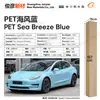 Película para Pet que Muda de Cor para Envelopamento Completo do Corpo, Filme Vinílico para Moto da Série Cristal que Muda de Cor, Fábrica de Origem Transfronteiriça