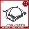 Sensor ABS para Toyota 89516-0N020