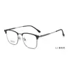 Moda de Negocios Marco Ultraligero para Cejas Hombres Marco de Gafas para Miopía Danyang Artículo Popular de Celebridad de Internet Soporta Venta al Por Mayor