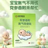 Parche de Salud Dangshen Xiangfu para Alivio de Gases de la Sala de Medicina Tradicional China para Digestión, Tos, Rinitis y Resfriado con Tintura de Baitong (Personalizable)