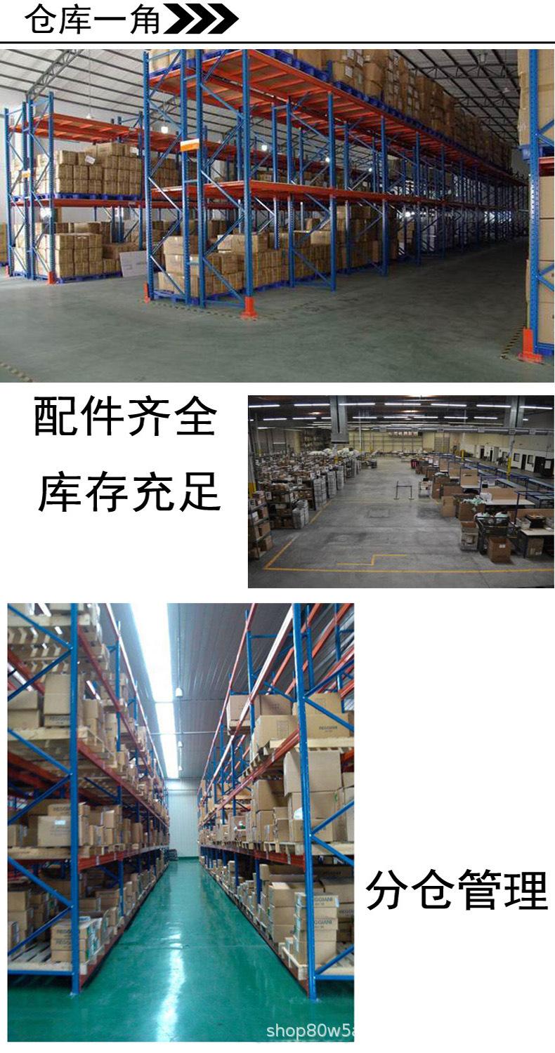 仓库管理.jpg