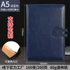 Cubierta de Hebilla de Cuero Sintético Engrosada Bloc de Notas Cuaderno de Actas de Reunión Cuaderno de Oficina de Negocios Venta al por Mayor Personalizada