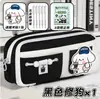 Estuche para lápices reversible de apertura grande con cinta mágica, bolsa para lápices de nueve capas, nueva caja de papelería estilo Ins, estuche simple para estudiantes