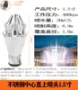 Columna de Fuente de Cedro Fundición Directa Universal Hongo Hemisferio Forma de Abanico Fuegos Artificiales Cola de Fénix Característica de Agua Fuente de Paisaje Boquilla Ajustable