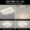 Lâmpadas e lanternas para reforma da casa luzes de ventilador invisíveis silenciosas seis velocidades ar condicionado ventilador de teto luzes sala de estar quarto ventilador sem pás luzes principais